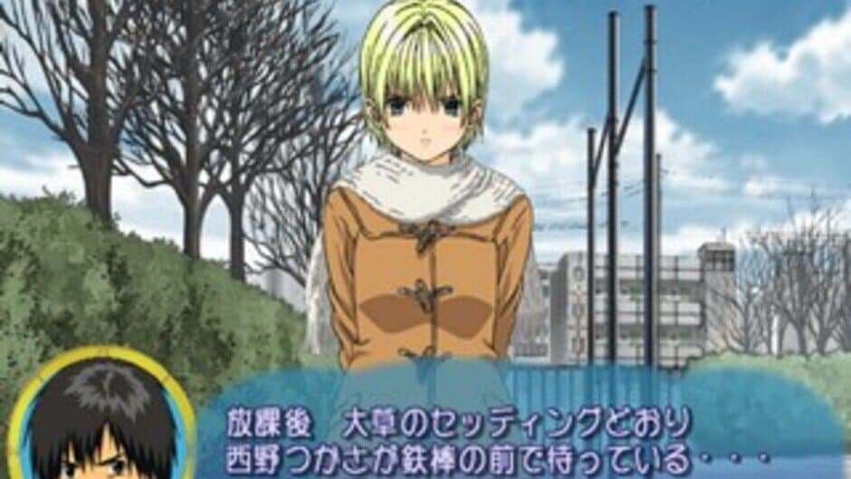 Скриншот 1 из Ichigo 100%: Strawberry Diary