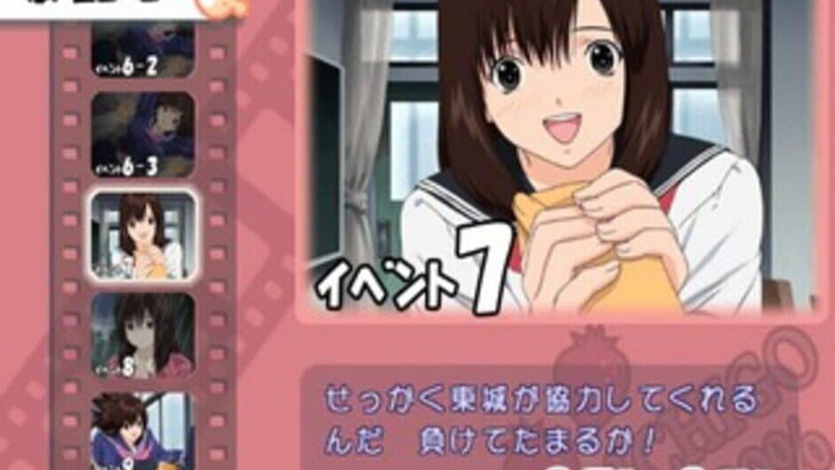 Скриншот 5 из Ichigo 100%: Strawberry Diary