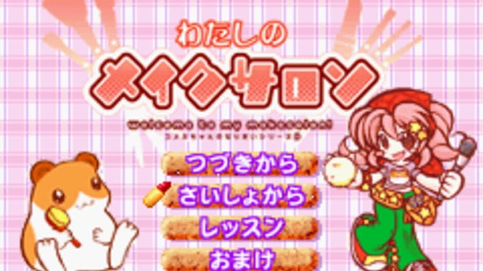 Скриншот 1 из Watashi no MakeSalon