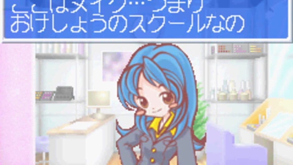Скриншот 3 из Watashi no MakeSalon