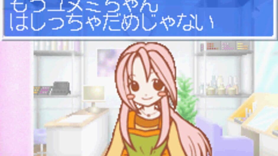 Скриншот 4 из Watashi no MakeSalon