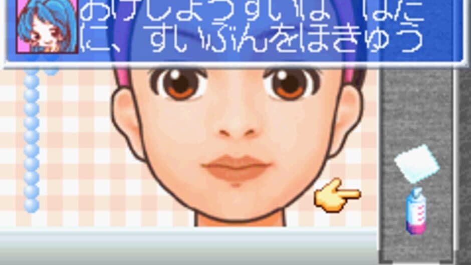 Скриншот 5 из Watashi no MakeSalon