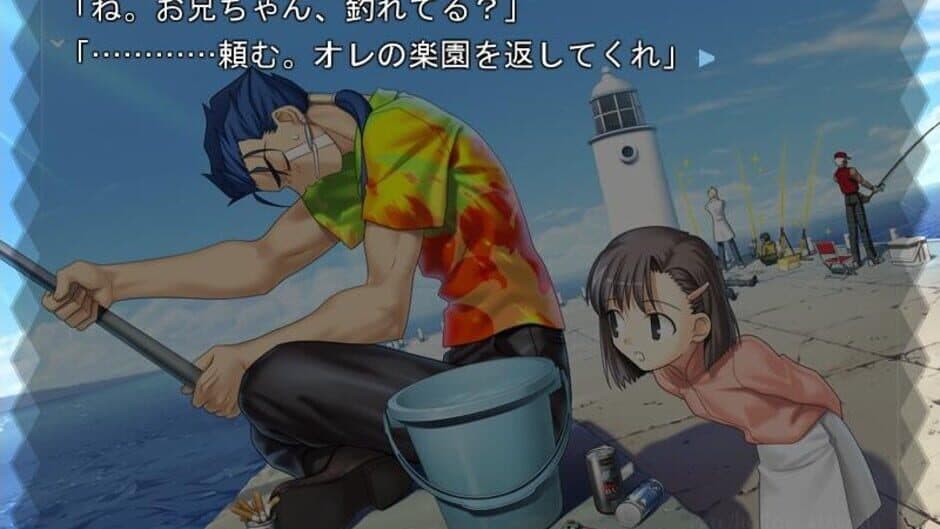 Скриншот 2 из Fate/Hollow Ataraxia