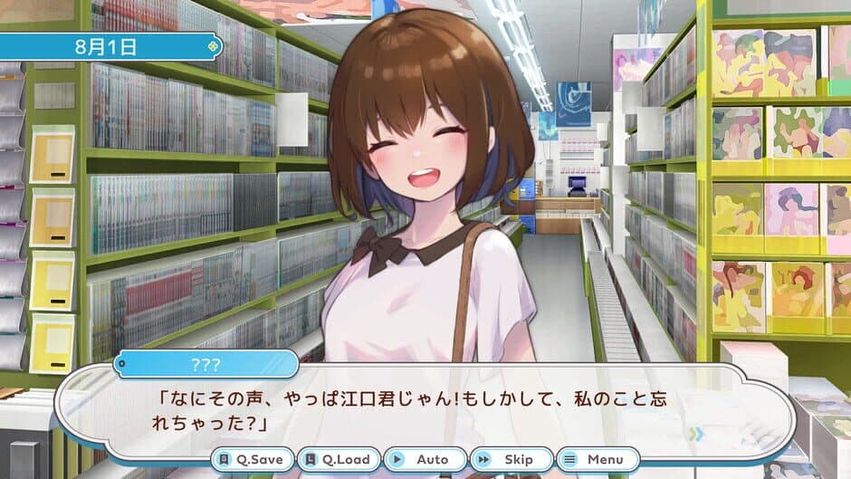 Скриншот 5 из Debug Girl