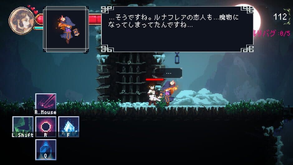 Скриншот 1 из Debug Girl