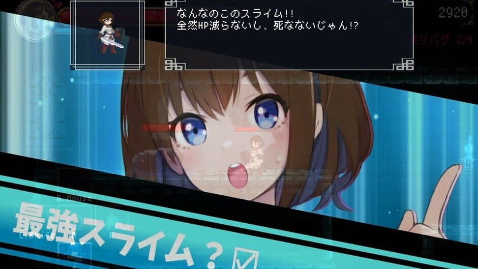 Скриншот 2 из Debug Girl
