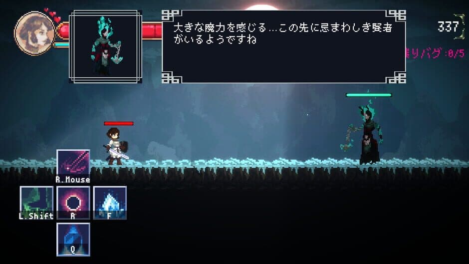 Скриншот 3 из Debug Girl