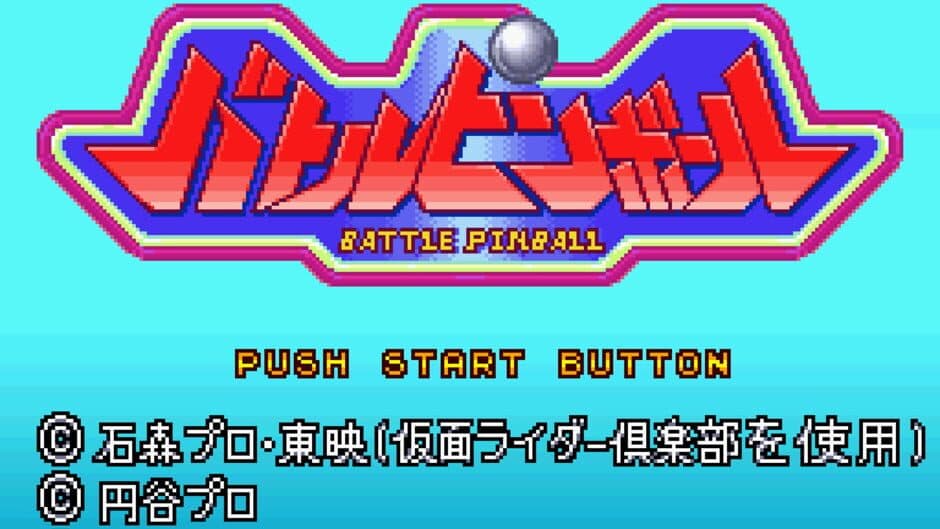 Скриншот 3 из Battle Pinball