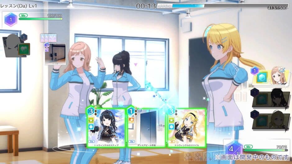 Скриншот 2 из The Idolmaster: Shiny Colors - Song for Prism