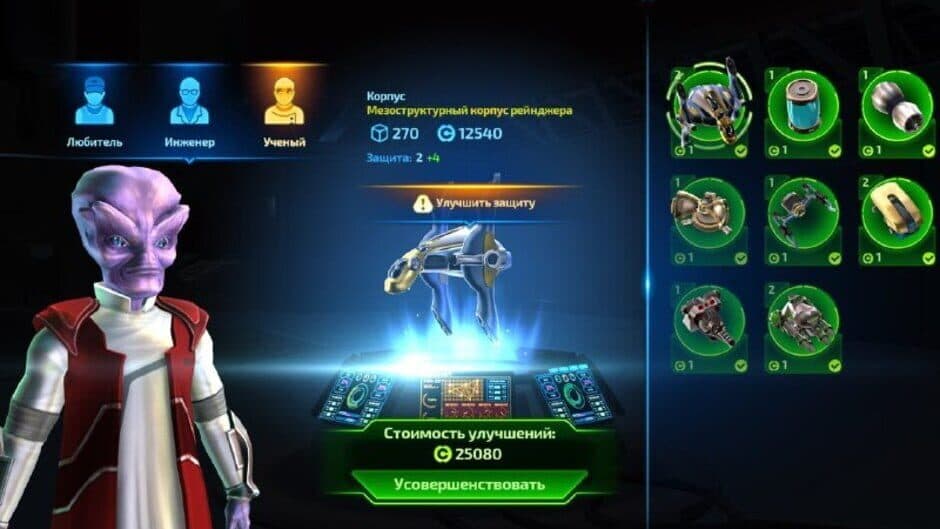 Скриншот 2 из Space Rangers: Legacy