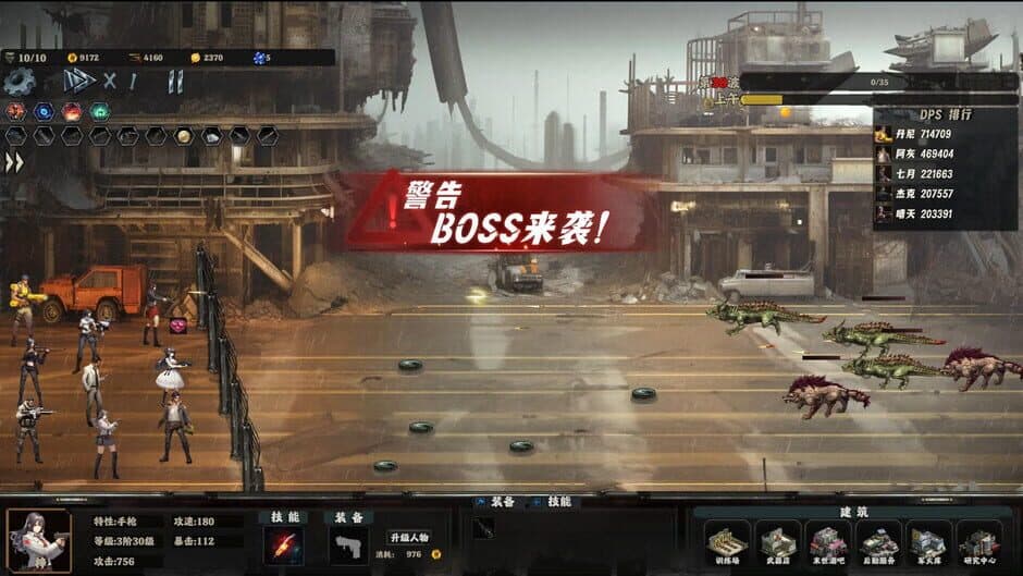 Скриншот 5 из Doomsday Lonely town