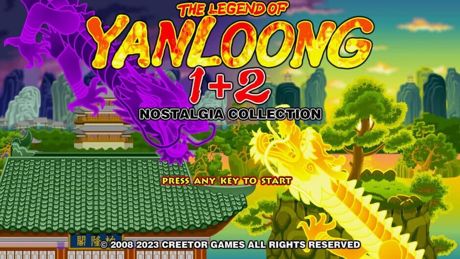 Скриншот 1 из The Legend of Yan Loong 1+2