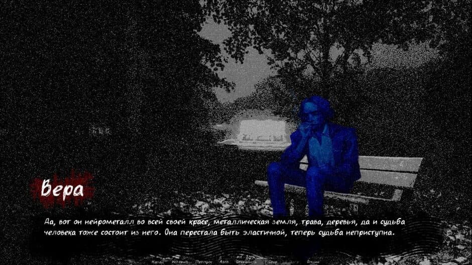 Скриншот 4 из Lost Infinity