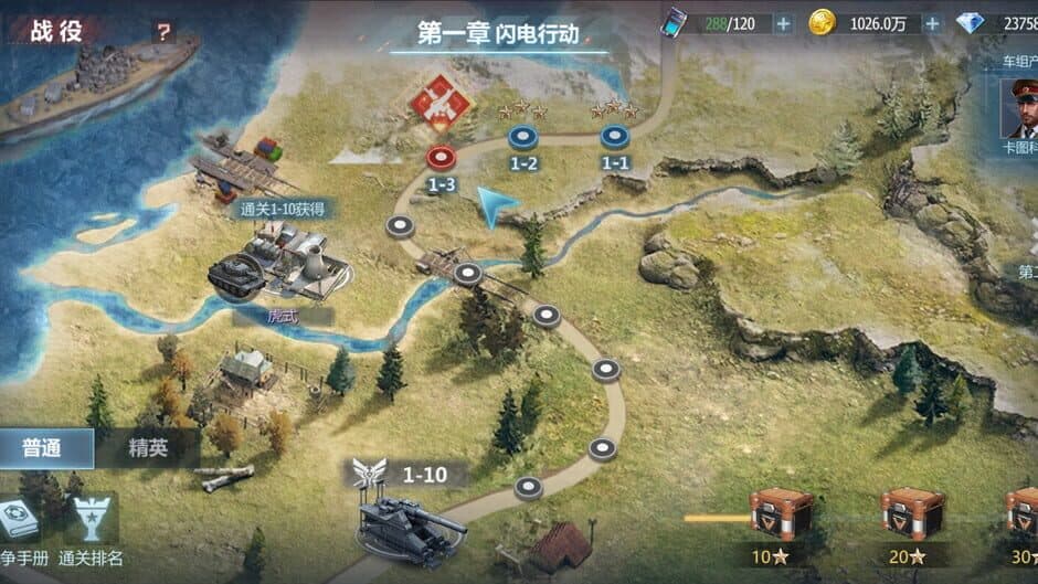 Скриншот 6 из Tank Captain