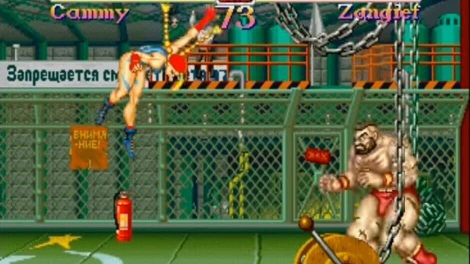 Скриншот 3 из Street Fighter Collection