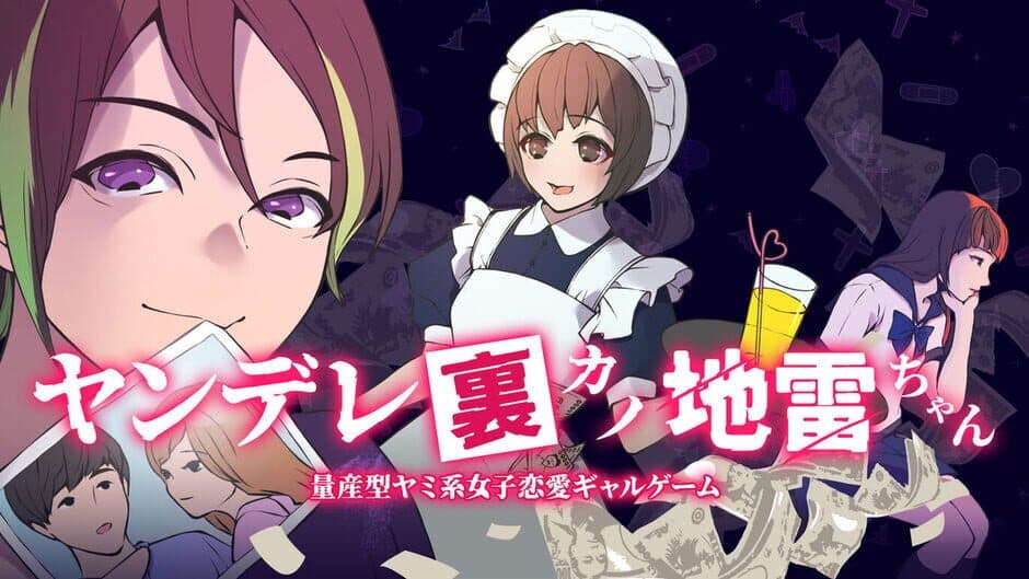 Скриншот 1 из Yandere Ura-kano Jirai-chan