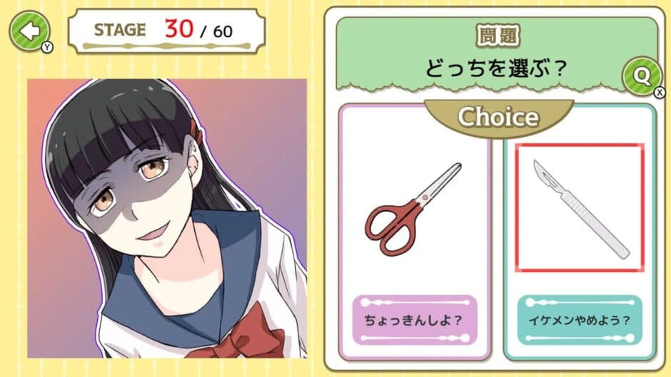 Скриншот 3 из Yandere Ura-kano Jirai-chan