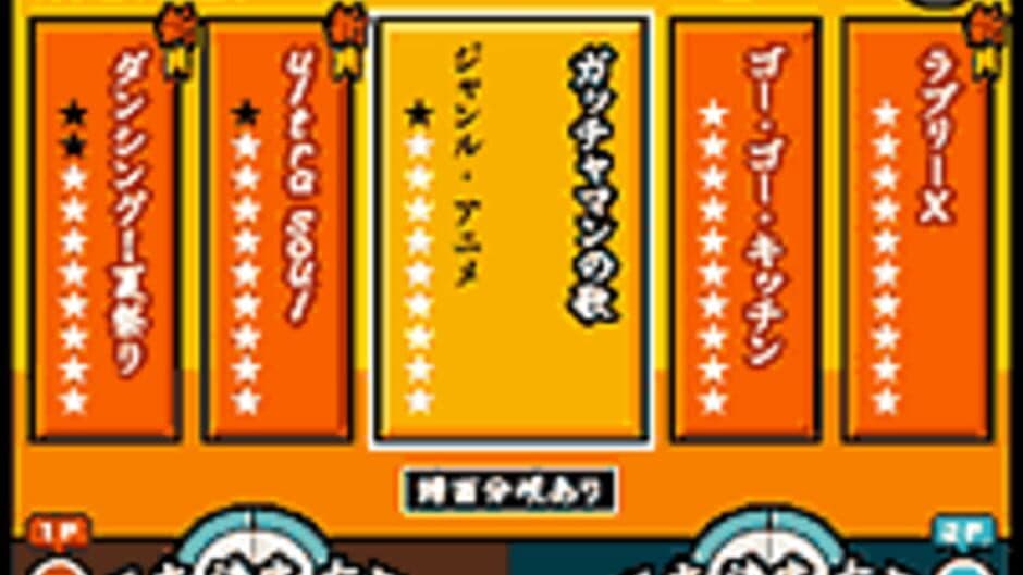 Скриншот 4 из Taiko no Tatsujin 2