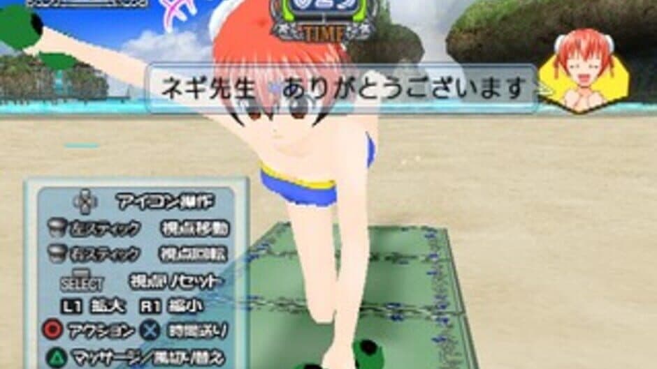 Скриншот 2 из Negima! Magister Negi Magi: Kagai Jugyou - Otome no Doki-doki Beachside