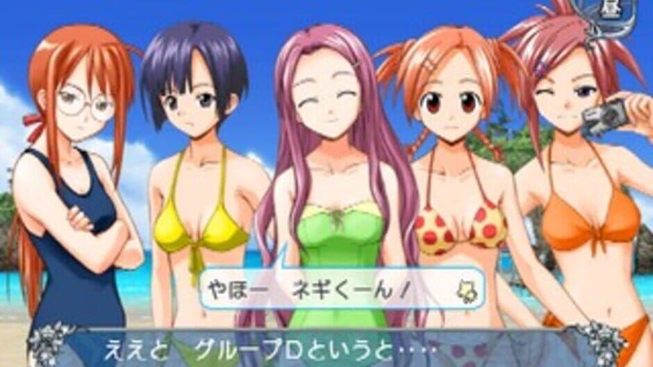 Скриншот 3 из Negima! Magister Negi Magi: Kagai Jugyou - Otome no Doki-doki Beachside