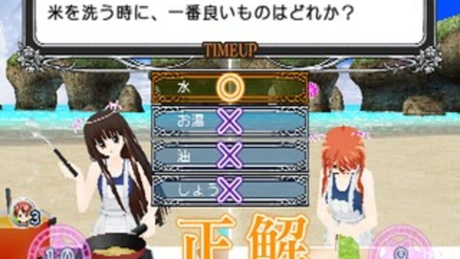 Скриншот 8 из Negima! Magister Negi Magi: Kagai Jugyou - Otome no Doki-doki Beachside