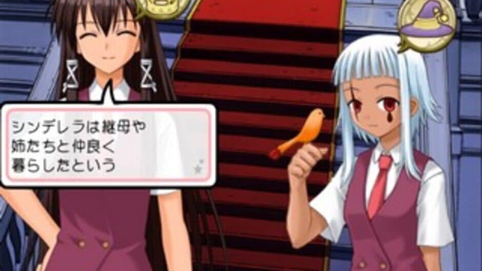 Скриншот 8 из Negima!? Magister Negi Magi: Dream Tactic Yumemiru Otome Princess