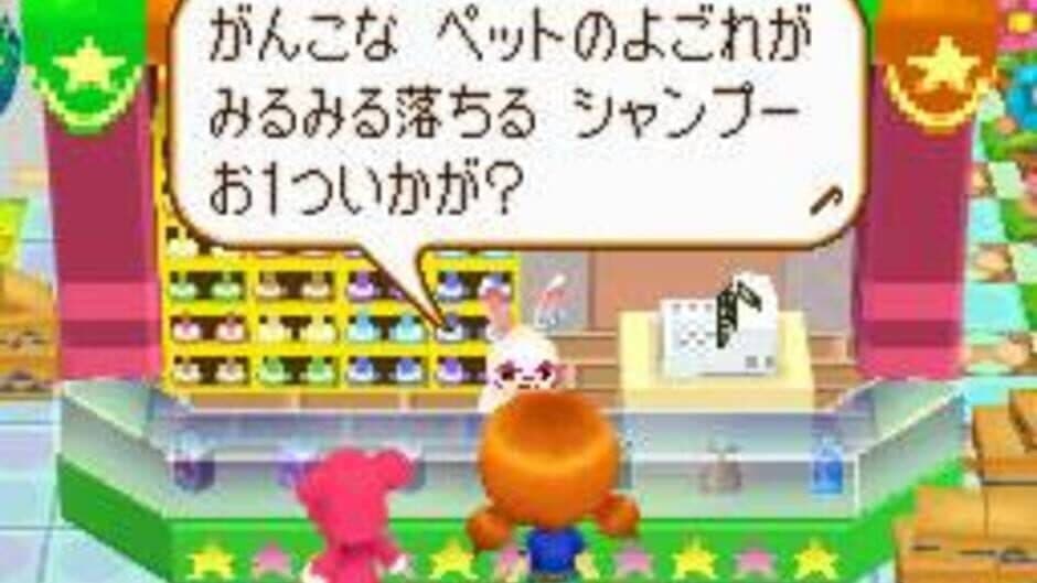 Скриншот 5 из PostPet DS: Yumemiru Momo to Fushigi no Pen