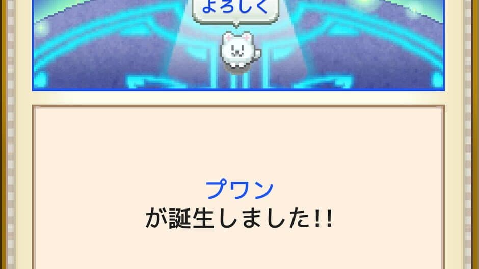 Скриншот 7 из Quest Town Saga