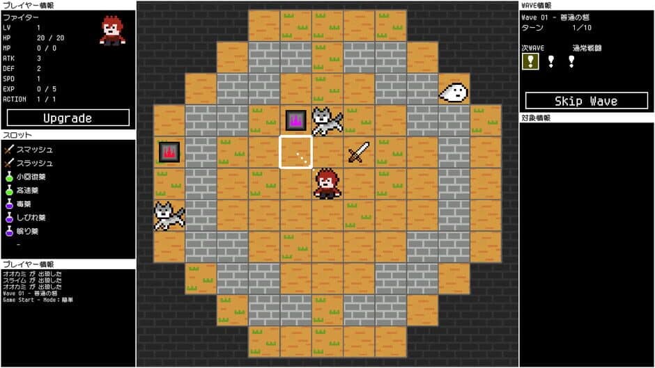 Скриншот 2 из Wave Dungeon