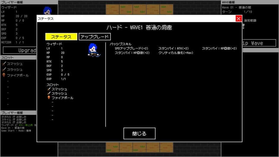 Скриншот 3 из Wave Dungeon