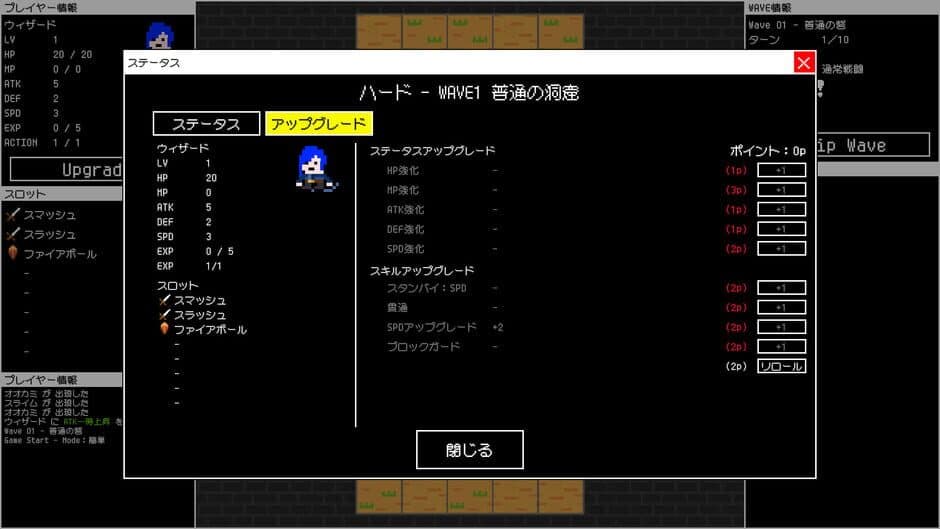 Скриншот 1 из Wave Dungeon