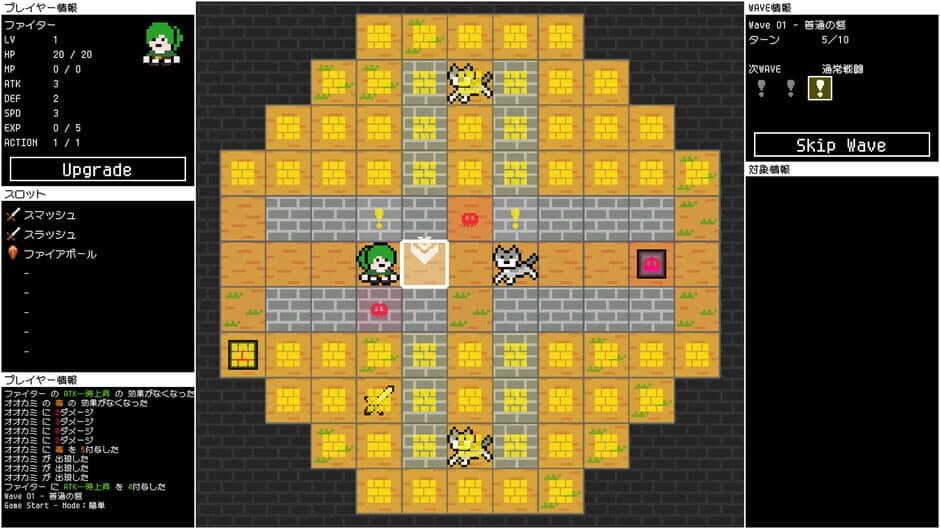 Скриншот 5 из Wave Dungeon