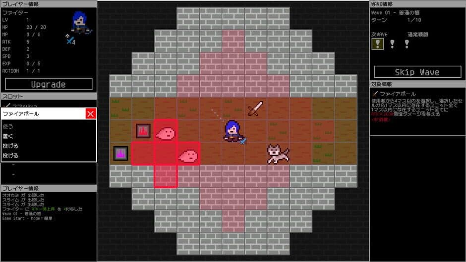 Скриншот 4 из Wave Dungeon
