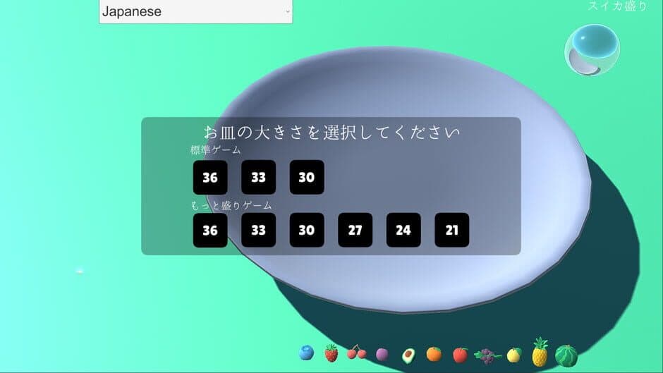 Скриншот 2 из Suika Dish More Plates
