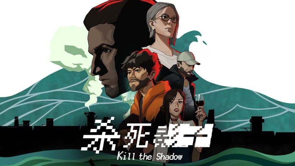 Скриншот 1 из Kill The Shadow