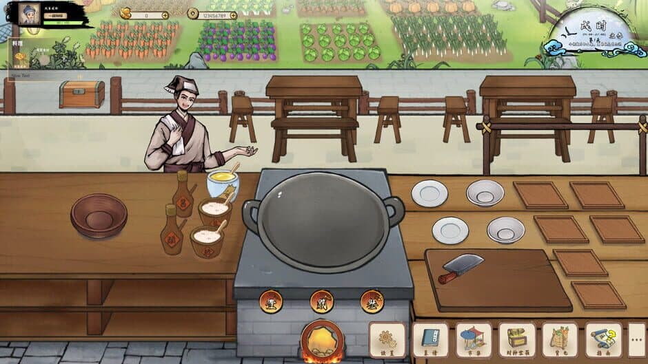 Скриншот 1 из Chinese Culinary Shop