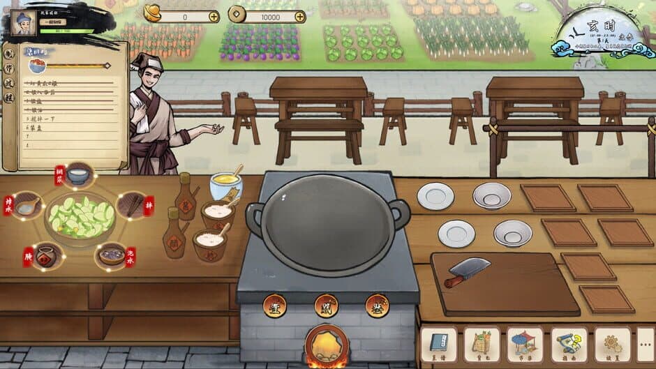 Скриншот 2 из Chinese Culinary Shop
