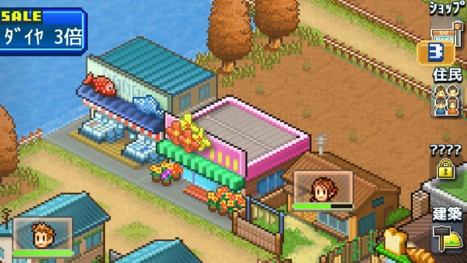 Скриншот 7 из Dream Town Story
