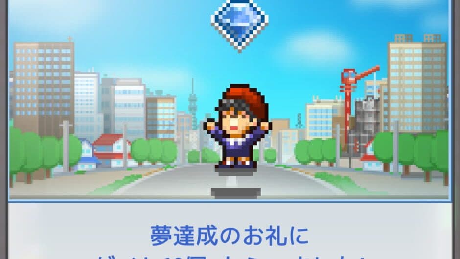 Скриншот 4 из Dream Town Story