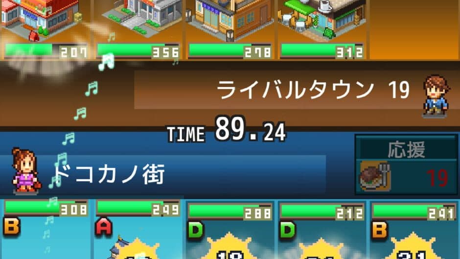 Скриншот 5 из Dream Town Story