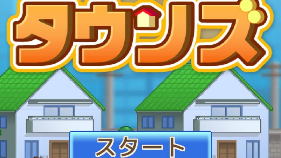 Скриншот 6 из Dream Town Story