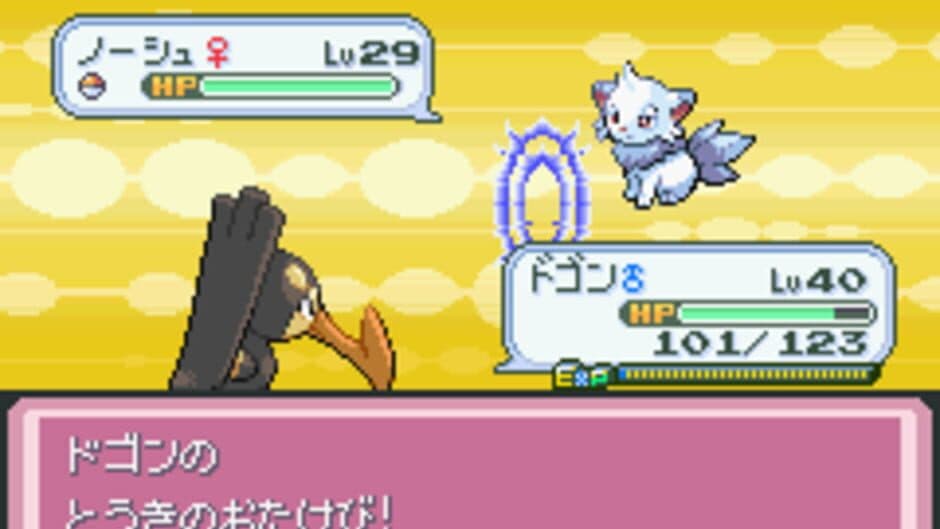 Скриншот 3 из Pokémon Procyon and Deneb
