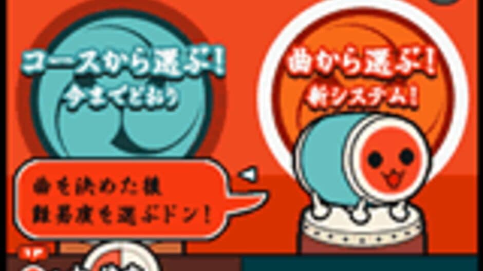 Скриншот 2 из Taiko no Tatsujin 5
