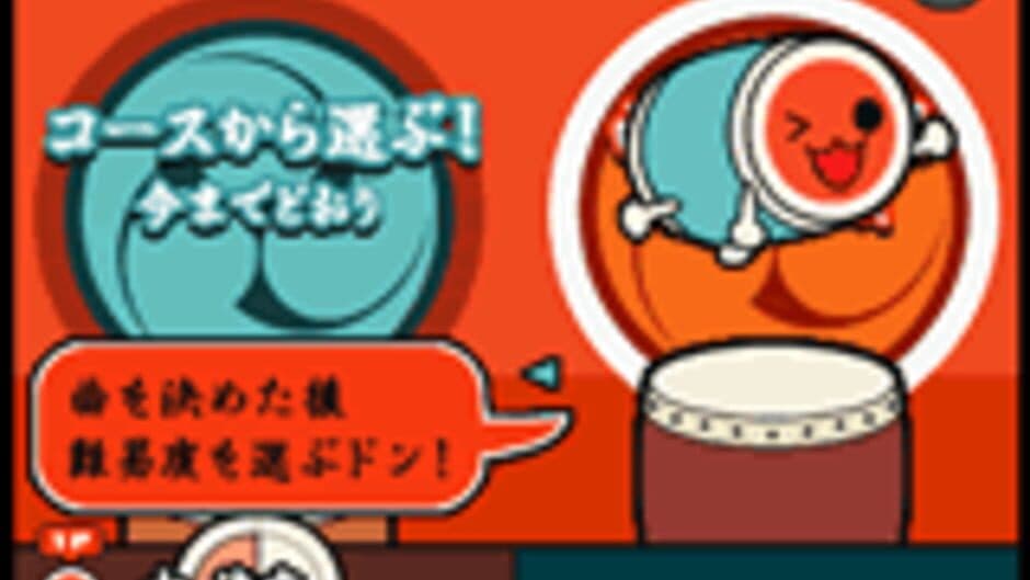 Скриншот 3 из Taiko no Tatsujin 5