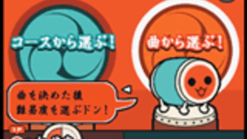 Скриншот 1 из Taiko no Tatsujin 6