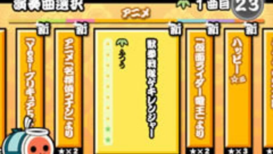 Скриншот 3 из Taiko no Tatsujin 10