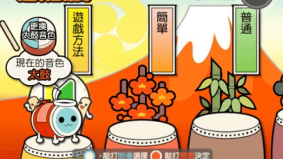 Скриншот 1 из Taiko no Tatsujin 11