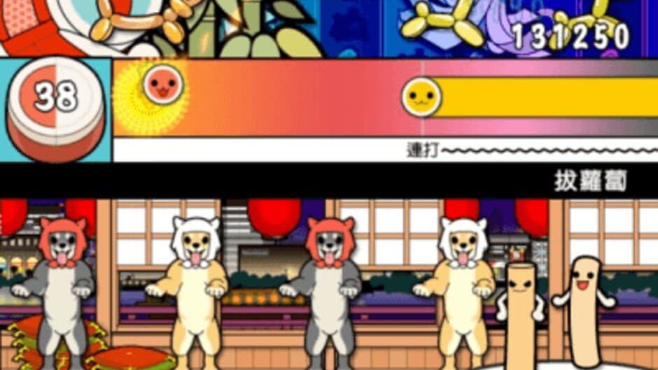 Скриншот 3 из Taiko no Tatsujin 11
