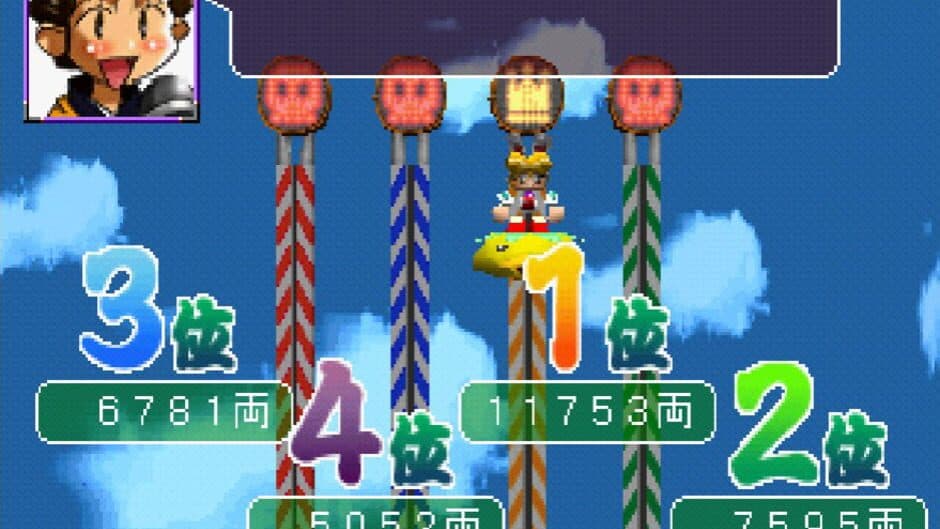 Скриншот 9 из Rami-chan no Ooedo Sugoroku: Keio Yuugeki-tai Gaiden
