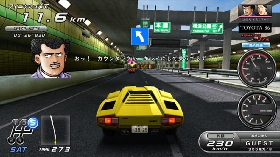 Скриншот 2 из Wangan Midnight Maximum Tune 6 R
